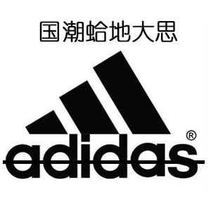 国潮蛤地大思-苏伟锋
