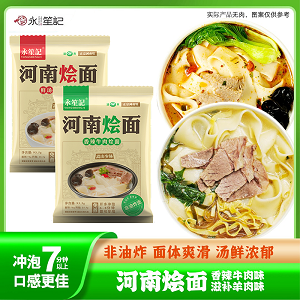 xxh面食旗舰店叶卫红