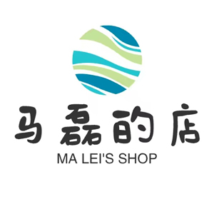 马磊的店