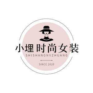 小埋服装