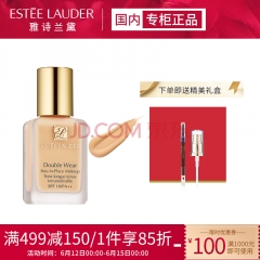 雅诗兰黛（Estee Lauder）持妆粉底液17号（1W1) 30ml（DW 象牙白）新老包装随机